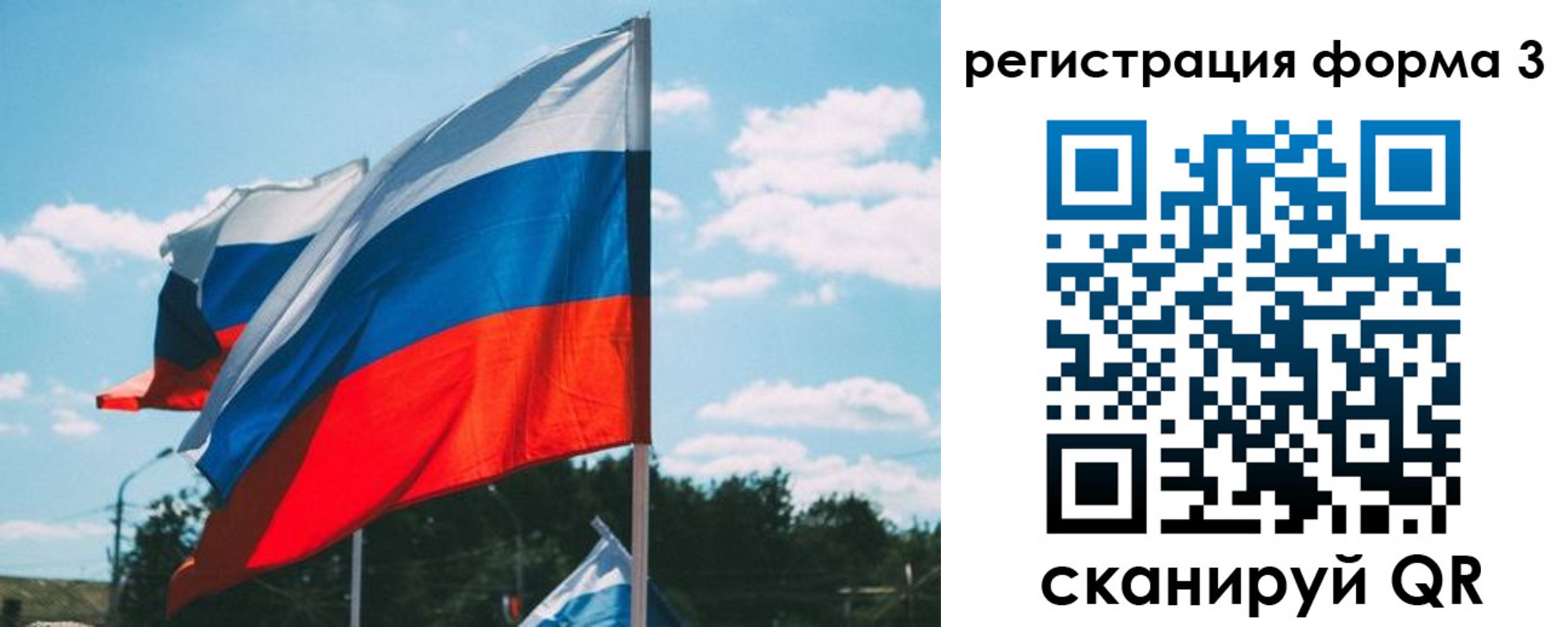 прописка паспорт в Фокино